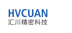 山东汇川精密科技股份有限公司
