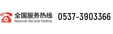 服务热线